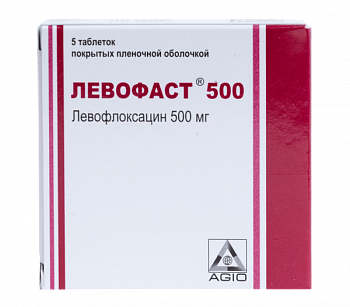 ЛЕВОФАСТ 250 таблетки 500мг N5