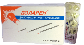 ДОЛАРЕН таблетки N100