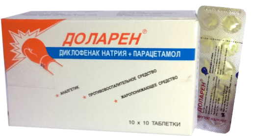ДОЛАРЕН таблетки N100