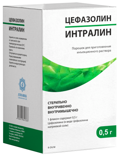 ИНТРАЛИН порошок 1,0г N5