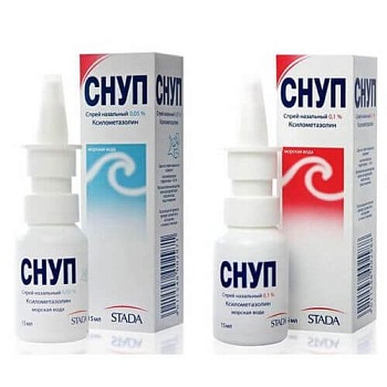СНУП спрей 15мл 0,05%