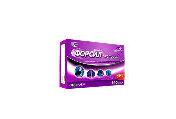 Форсил экспресс капсулы 200мг N10