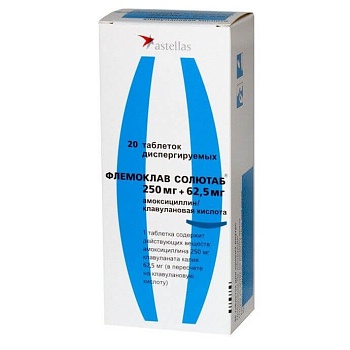 ФЛЕМОКЛАВ СОЛЮТАБ таблетки 250 мг+62,5 мг N20