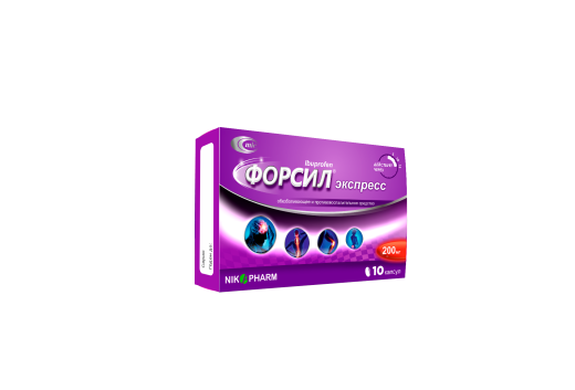 Форсил экспресс капсулы 200мг N10