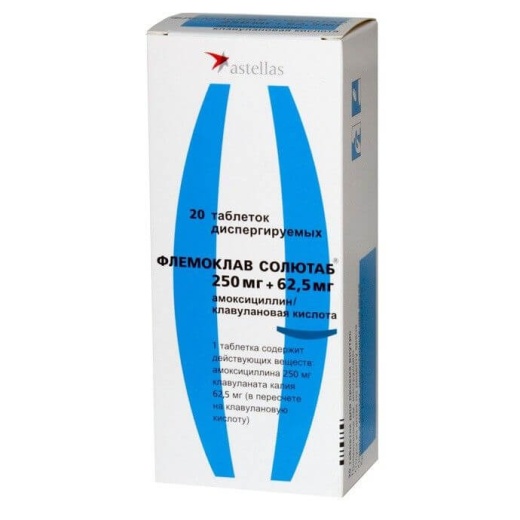 ФЛЕМОКЛАВ СОЛЮТАБ таблетки 250 мг+62,5 мг N20