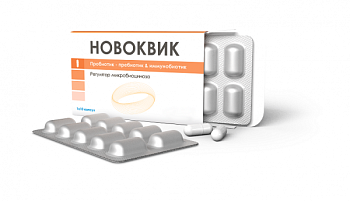 Новоквик капсулы N10