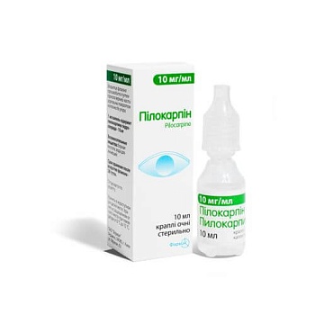 ПИЛОКАРПИН капли глазные 10мл 10мг/мл