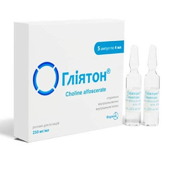ГЛИЯТОН раствор для инъекций 4мл 250мг/мл N5
