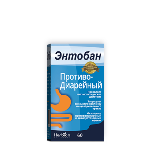 ЭНТОБАН капсулы N60