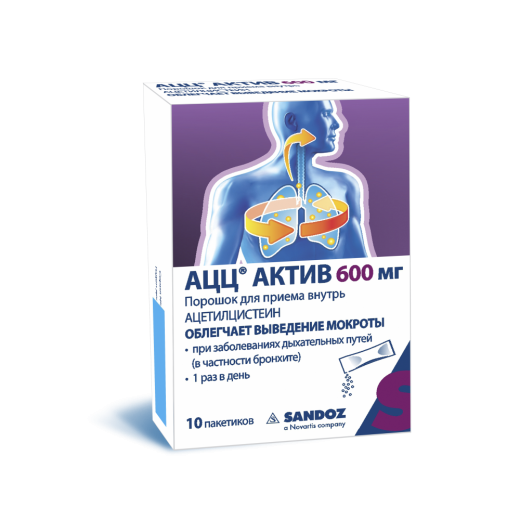 АЦЦ АКТИВ 600 мг, пакетики N6