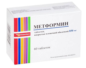 МЕТФОРМИН 0,5 таблетки N60