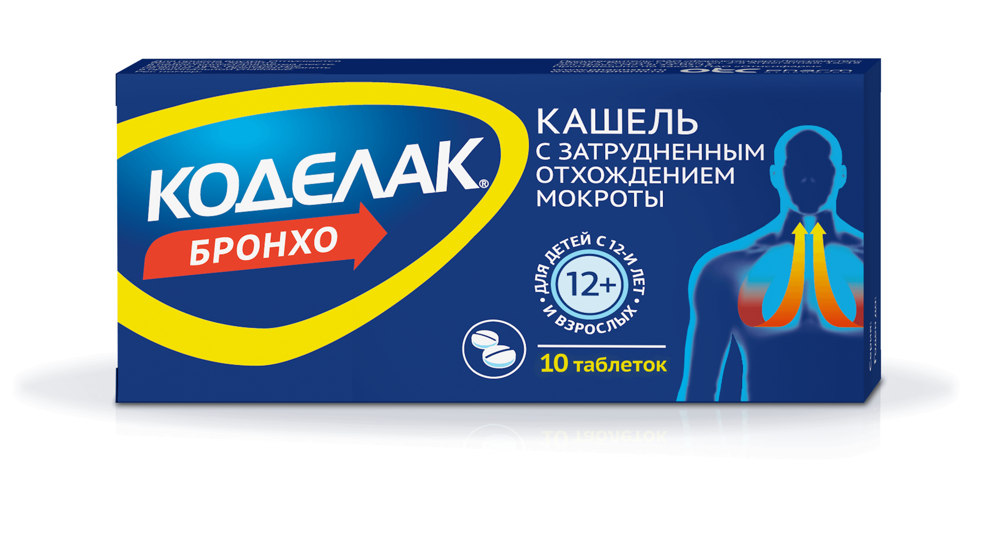 КОДЕЛАК БРОНХО таблетки N10