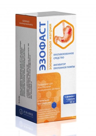 ЭЗОФАСТ лиофилизат 40мг N1
