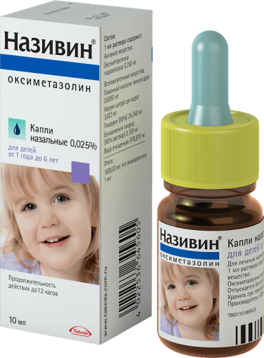 НАЗИВИН капли назальные 0.025%