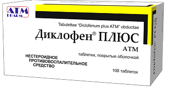ДИКЛОФЕН ПЛЮС АТМ таблетки N10