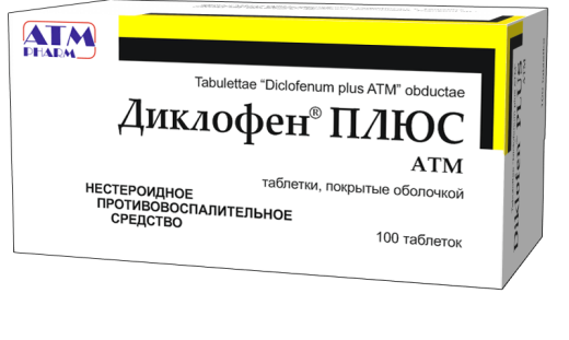 ДИКЛОФЕН ПЛЮС АТМ таблетки N10