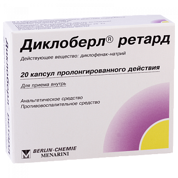 ДИКЛОБЕРЛ РЕТАРД капсулы 100мг N20