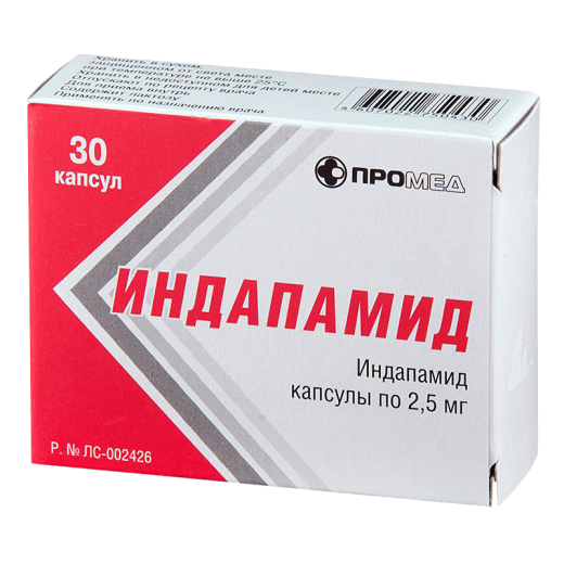 ИНДАПАМИД 0,0025 капсулы N30