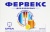 ФЕРВЕКС раствор со вкусом лимона 4,95г
