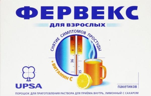 ФЕРВЕКС раствор со вкусом лимона 4,95г