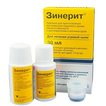 ЗИНЕРИТ порошок