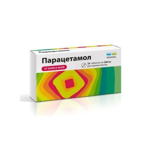 ПАРАЦЕТАМОЛ 0,5 таблетки N20