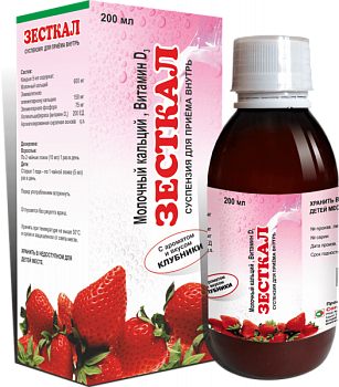 ЗЕСТКАЛ суспензия со вкусом клубники 200мл