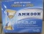АМИЗОН таблетки 0,25г N20