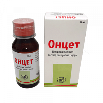 ОНЦЕТ раствор для приема внутрь 60мл 5мг/5мл
