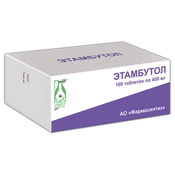 ЭТАМБУТОЛ таблетки 400мг N100