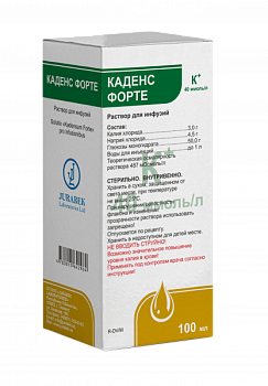 КАДЕНС ФОРТЕ раствор для инфузий 100мл