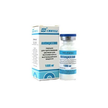 АМПИЦИЛЛИН порошок 500мг N1