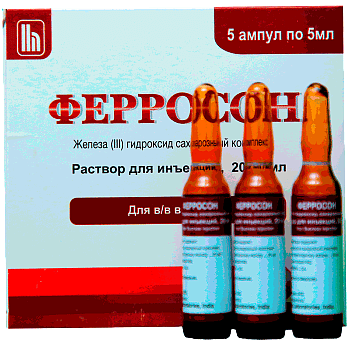 ФЕРРОСОН 5мл N5
