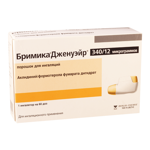 БРИМИКА ДЖЕНУЭЙР порошок N3