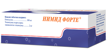 НИМИД ФОРТЕ таблетки 100мг/2мг N100
