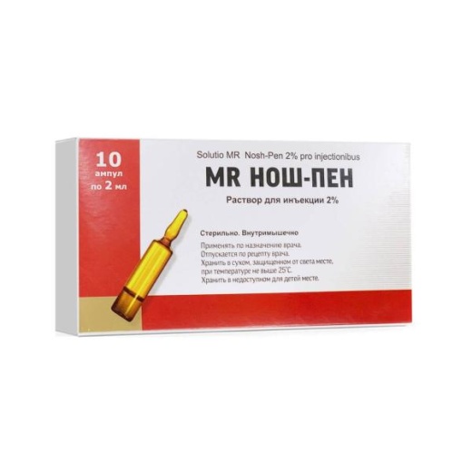 MR НОШ ПЕН раствор для инъекций 2мл 2% N10
