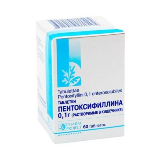 ПЕНТОКСИФИЛЛИН 0,1 таблетки N60
