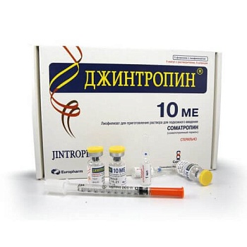 ДЖИНТРОПИН лиофилизат 10ме N5