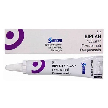 ВИРГАН гель 5г 1,5мг/г