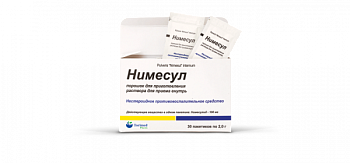 НИМЕСУЛ порошок