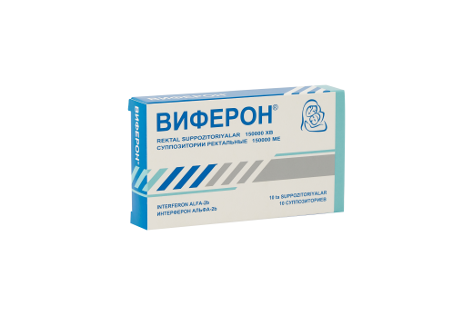 ВИФЕРОН суппозитории 150000ме N10