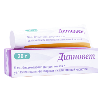 ДИПНОВЕТ мазь 20г