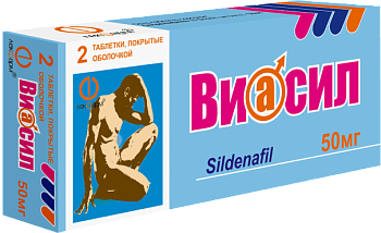 ВИАСИЛ таблетки 100мг N2