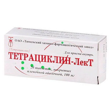 ТЕТРАЦИКЛИН ЛЕКТ 0,1 N20