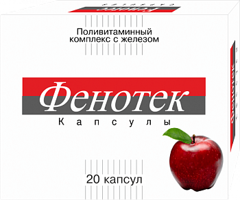 ФЕНОТЕК капсулы N20