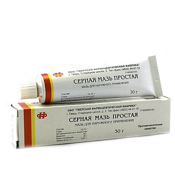 СЕРНАЯ ПРОСТАЯ 30,0 мазь