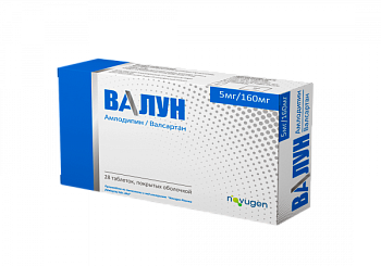 ВАЛУН таблетки 5мг/160мг N28