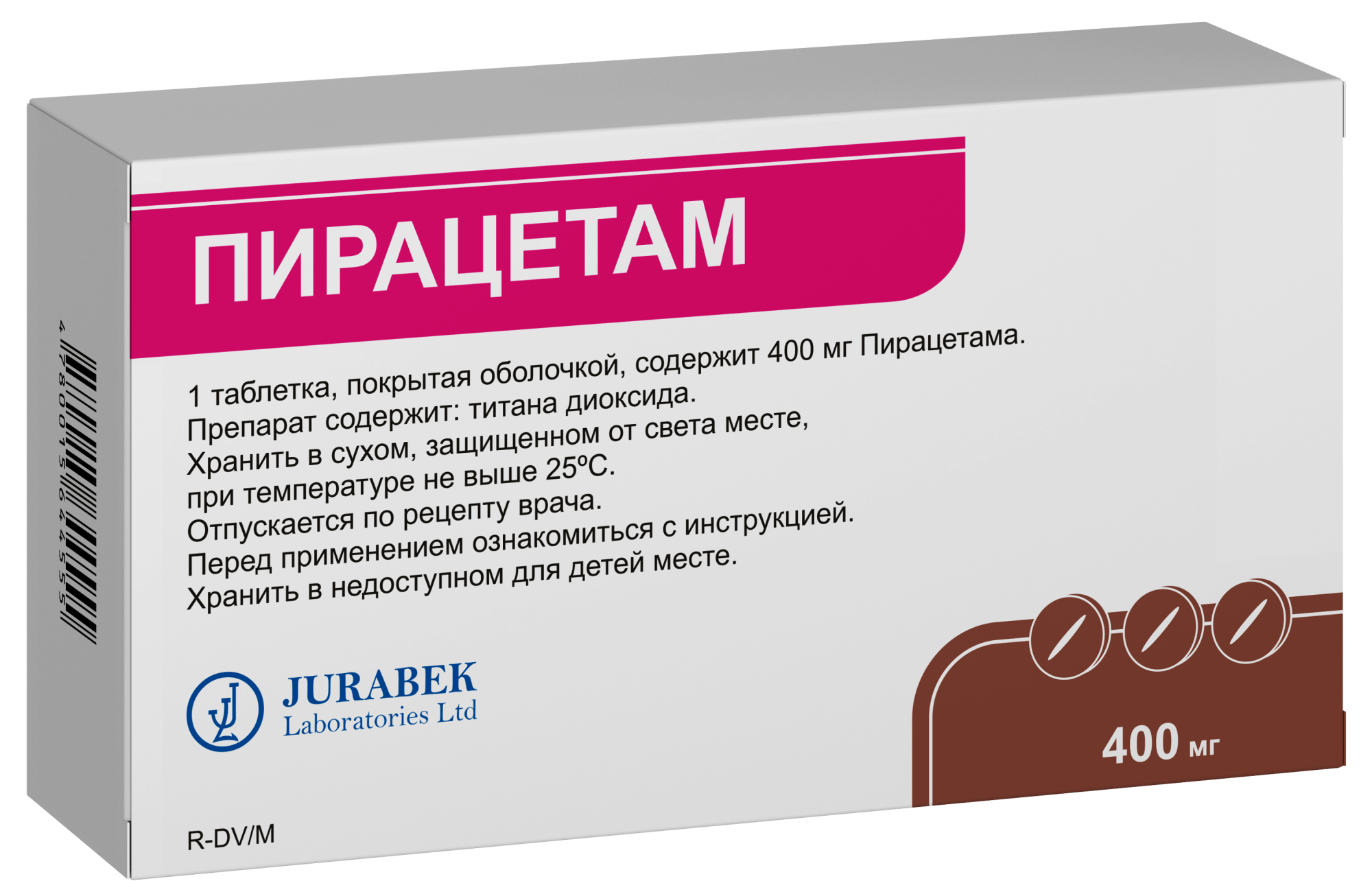 ПИРАЦЕТАМ таблетки 400мг N60