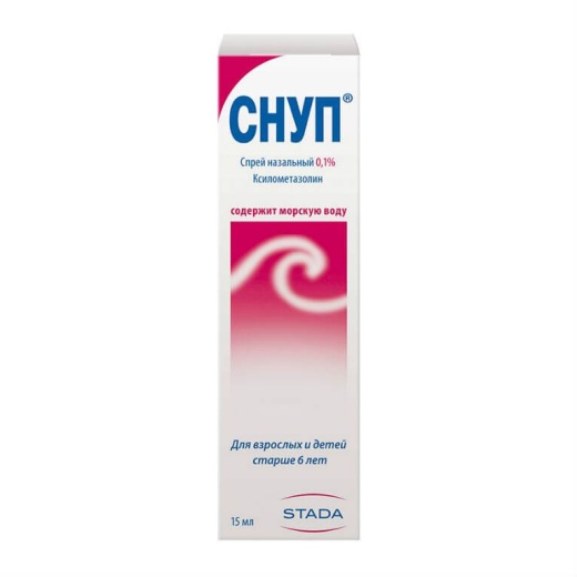 СНУП спрей 15мл 0,1%