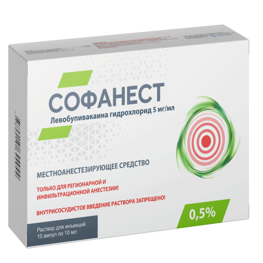СОФАНЕСТ 10мл 0,5% N5